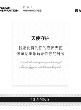 做你的守护天使纯银项链