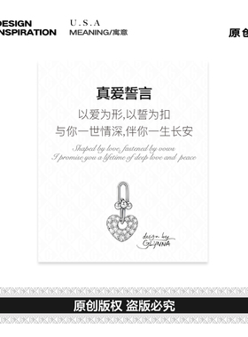 真爱誓言与你一世情深纯银项链