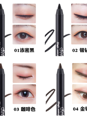 一代正品solone防水眼线胶笔黑咖