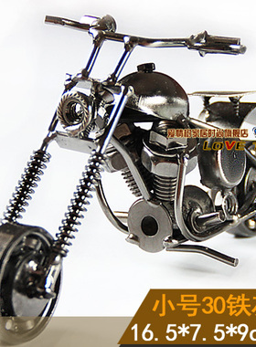 老爷车创意摆件工艺品包邮