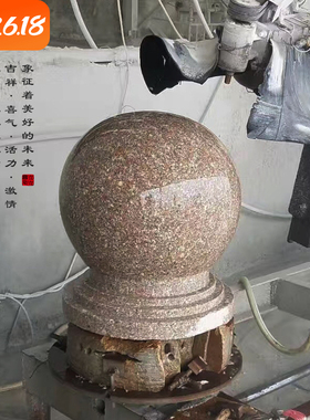 天然新款福建省泉州市公园圆球