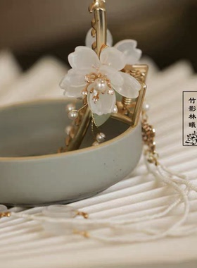 抓夹琉璃古汉服盘发流苏百搭简约