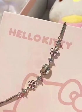 樱花凯蒂猫手链女HelloKitty小众设计轻奢简约百搭花朵手饰送闺蜜