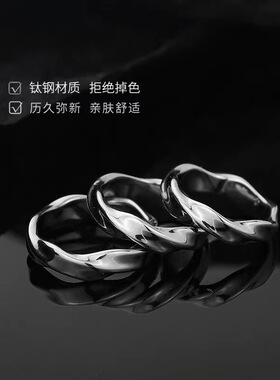 莫比乌斯环戒指男潮高级感时尚潮流个性潮牌男生单身戒男款送礼物