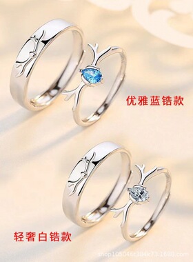 新品森系一路有你情侣戒指日韩时尚气质麋鹿指环潮人可调节对戒