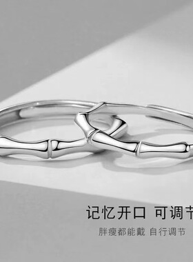 竹节戒指女青梅竹马对戒ins小众设计感冷淡风时尚简约情侣戒指潮