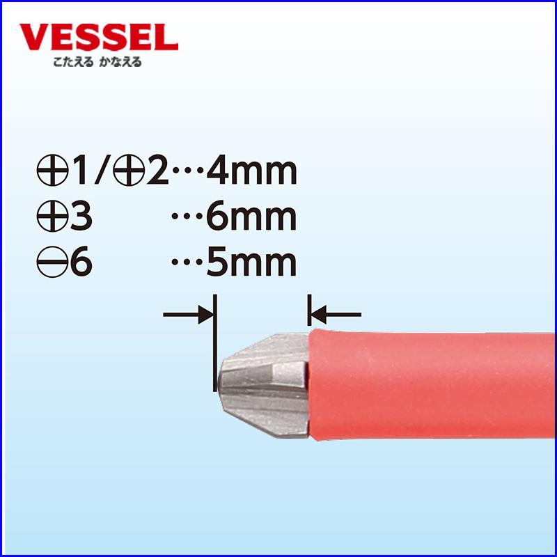 日本威威VESSEL 单头十字细杆电动螺丝+2批咀进口防触电批头PH2 - 图1