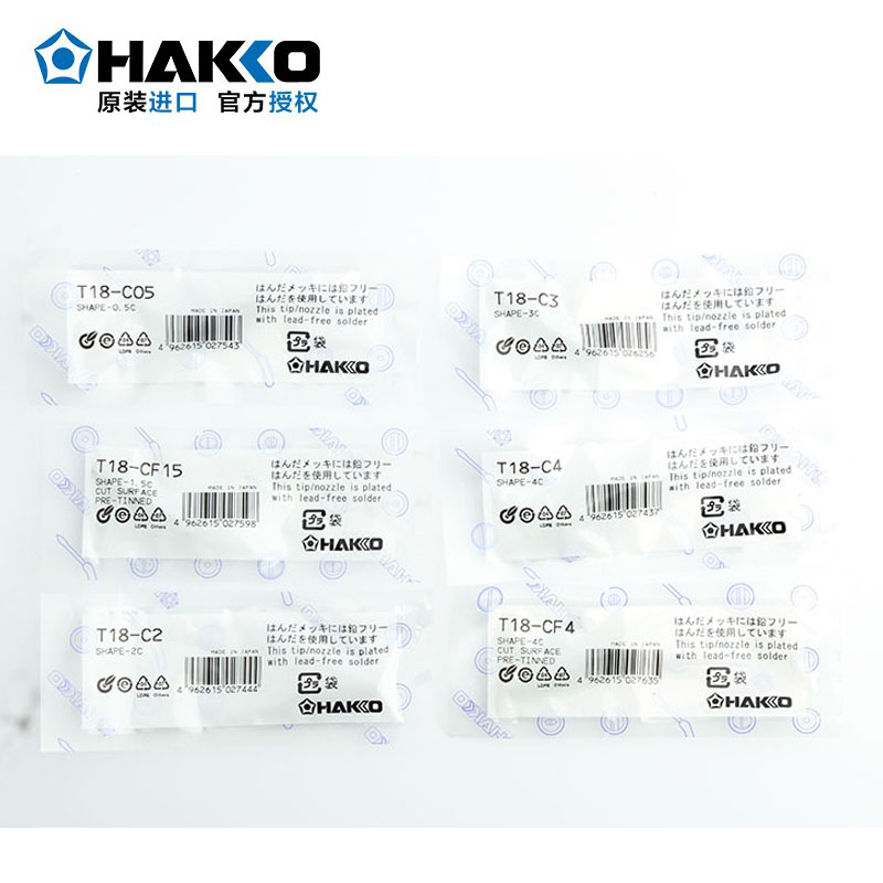 原装日本白光 HAKKO FX888(888D) T18焊咀 T18系列C形马蹄烙铁头-图1