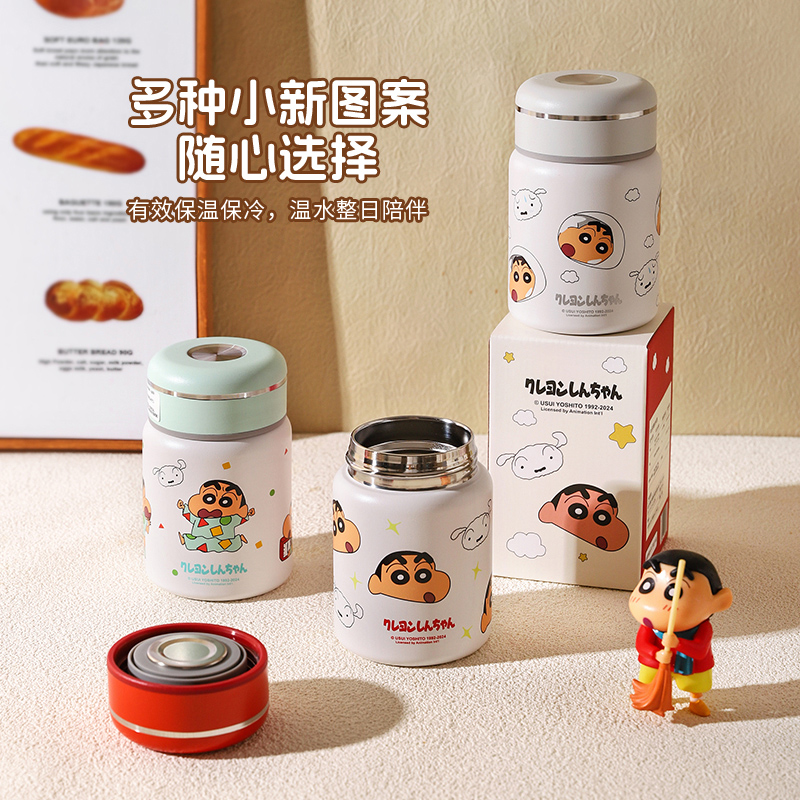 舍里蜡笔小新316不锈钢保温杯咖啡杯便携喝水杯子豆浆杯实用礼物 - 图2