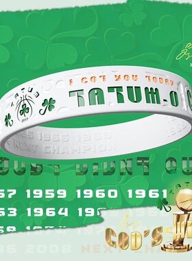 篮球0号塔图姆mvp手环SAMPLE