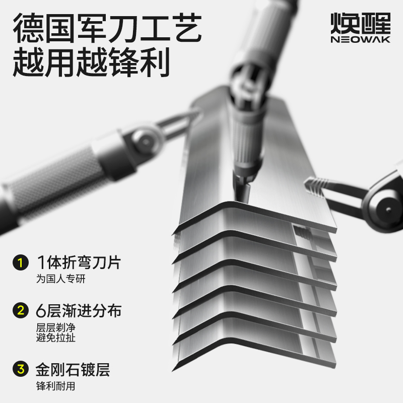 焕醒剃须刀原装手动替换刀片6+1层4只装德国老式刮胡刀头剃须泡沫