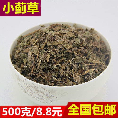 中药材 小蓟 小蓟草 根 小计 七七牙 刺儿菜 水野红花 500g克包邮 - 图0