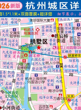 杭州办公中介地铁小区楼盘地图