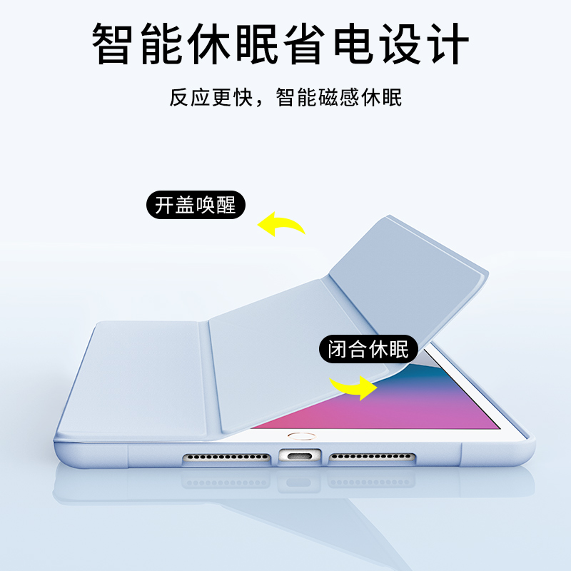 适用苹果ipadair2保护套Air1轻薄三折式9.7寸壳全包pad6壳5硅胶全包a1822爱派防摔ipaid第六代a1893纯色2018 - 图3