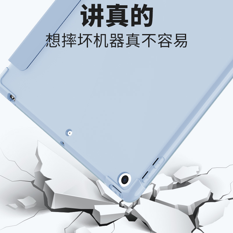 适用苹果ipad保护套2021ipad9保护壳8/7笔槽pro2022平板ipad10代6/5三折mini6硅胶air5防摔2020pro11全包4321 - 图3