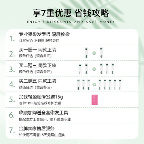 榛果灰米棕色染发剂膏自己在家植物染发奶茶灰棕泡泡沫2024流行色 - 图0