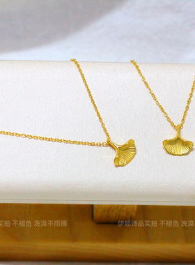 其他钛钢钛钢锁骨链女杏叶