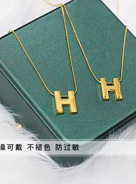 其他钛钢钛钢女气质字母H锁骨链