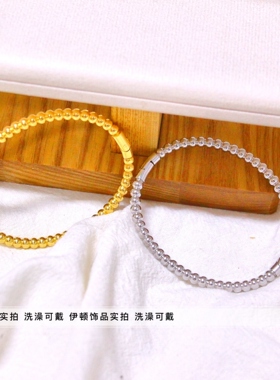 简约女钛钢圆珠椭圆手镯