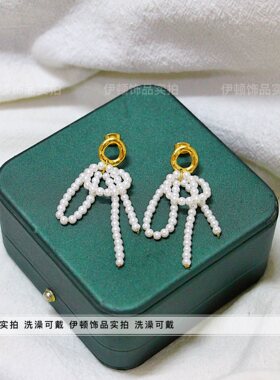 钛钢贝珠法式蝴蝶结耳钉耳坠