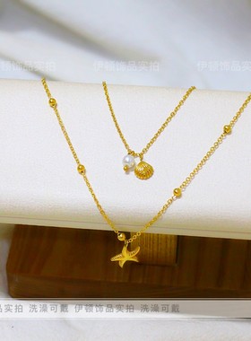 钛钢不掉色贝壳海星双层项链法式