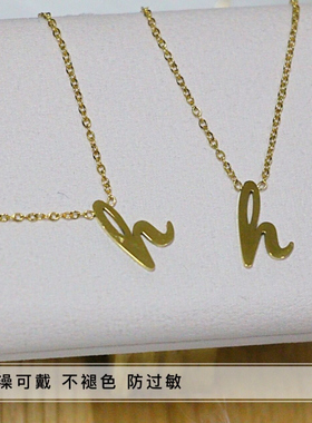 杨紫同款字母h钛钢项链锁骨链