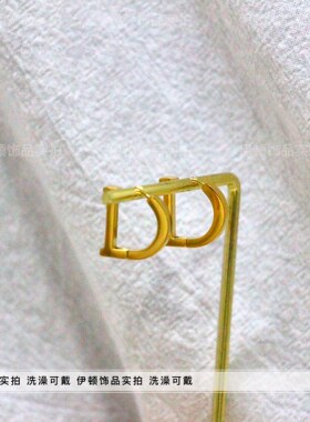 钛钢简约女D字母耳环耳饰