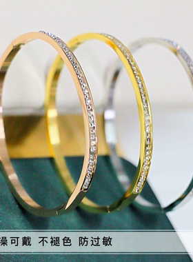 洗澡不用新款香港小众锆石手镯