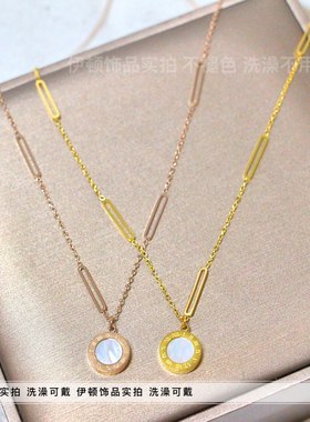 钛钢锁骨链黑色罗马贝母吊坠项链