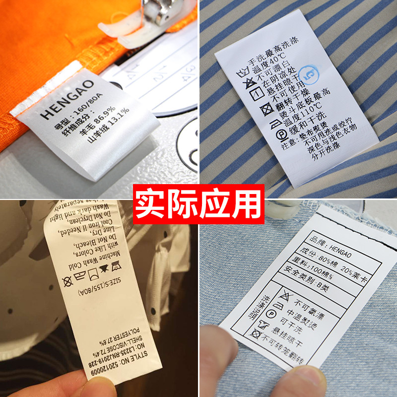 洗水唛专用碳带色带缎带服装纺织家纺绸缎洗涤标打印机水洗唛尺码,淘宝优惠券,粉丝福利购,淘宝优惠卷