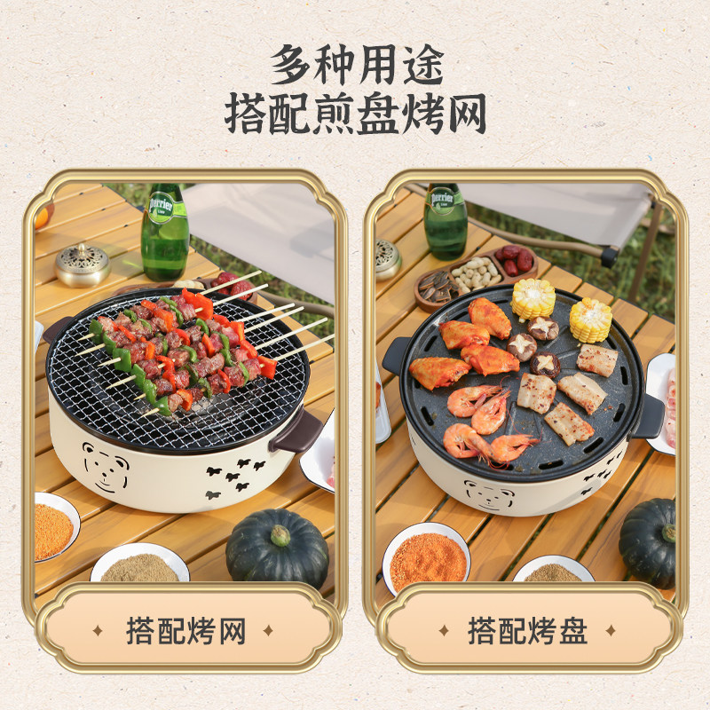  舒维洁烧烤炉
