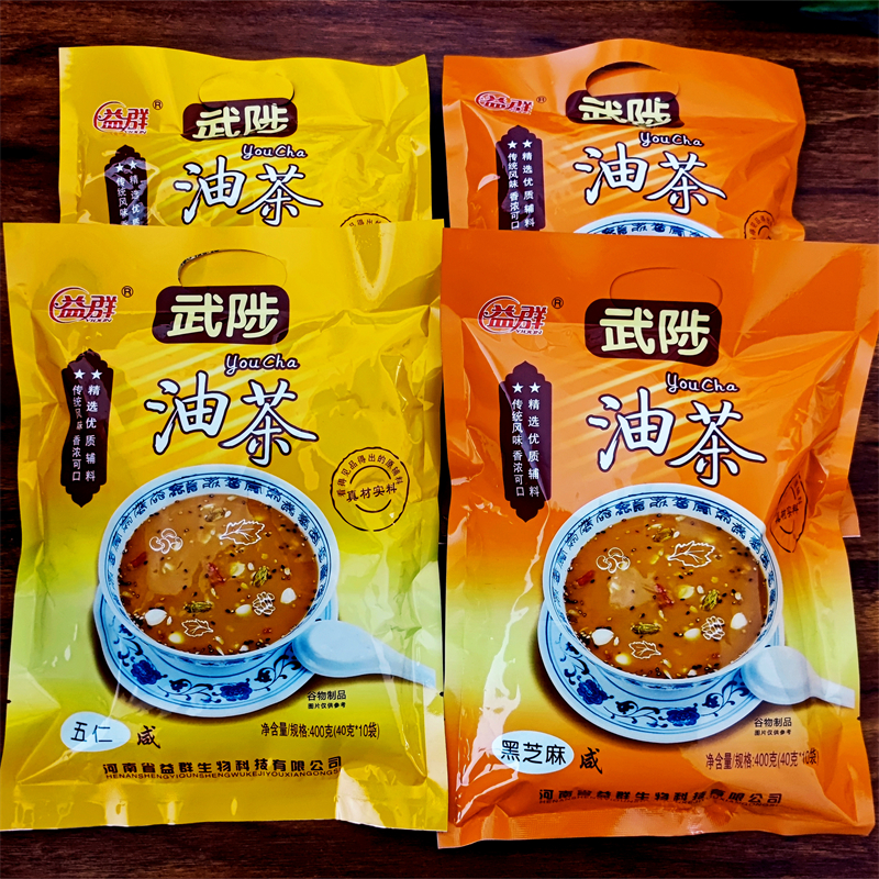 【五仁油茶】河南特产武陟油茶五仁咸油茶早餐速食冲泡独立小袋装 - 图1