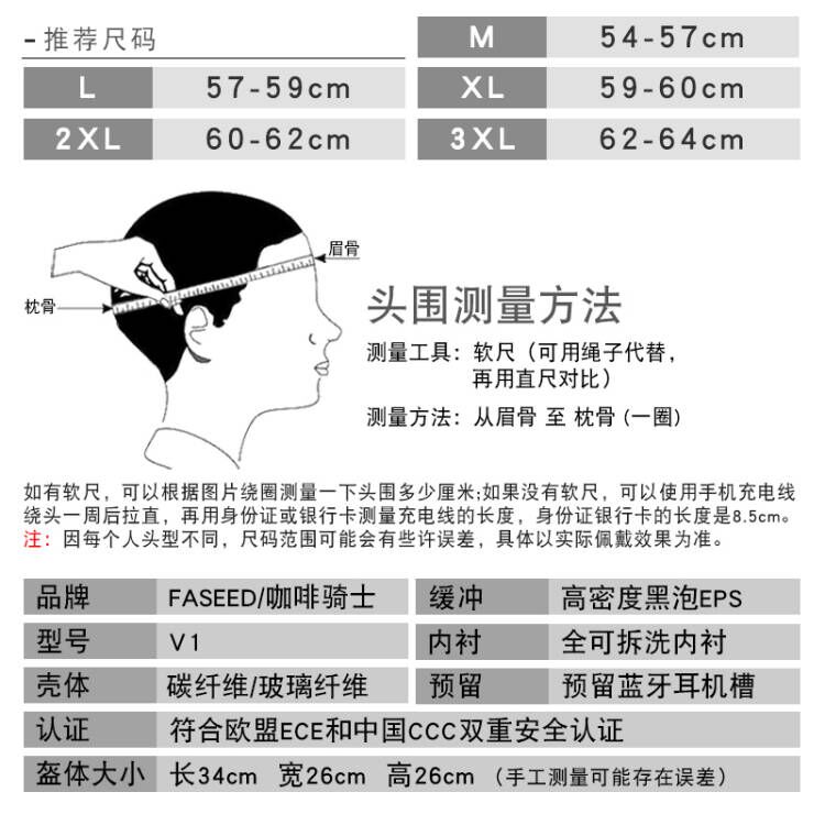 FASEED碳纤维复古头盔男女士哈雷巡航摩托车全盔机车半盔咖啡骑士-图3