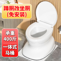 Pregnant woman sitting in a chair for the elderly toilet bowl removable for elderly home portable simple squat to take a toilet