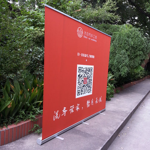 宽幅易拉宝240X200cm巨型易拉宝豪华型加大易拉宝超大幅易拉宝 - 图0