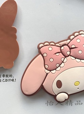 PVC软胶硅胶配件手机壳美容diy鞋子饰品冰箱贴水杯贴片麦兔可爱