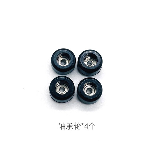 手指滑板多色轴承轮子专业支架桥手掌滑板零件银色镀镍桥支架配件