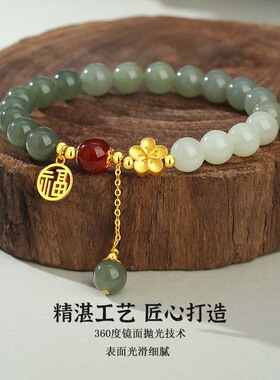 纪梵哲S925纯银和田玉玛瑙桃花手串女款小众高级感国风新中式手链