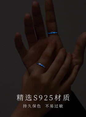 纪梵哲原创心跳情侣荧光戒指百搭S925纯银小众高级感开口饰品发光