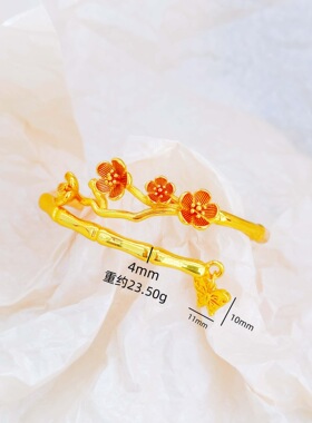 香港纪梵哲沙金饰品梅花竹节吊蝴蝶开口手镯仿真金小众轻奢设计高