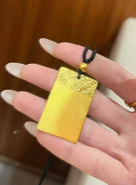 沙金饰品新中式平安无事牌吊坠仿真金男女士项链挂绳古法祥云坠子