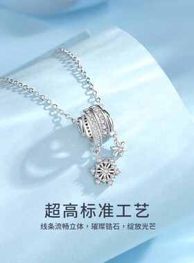 纪梵哲官旗店S925纯银雪花项链女百搭小众高级感国风锁骨链饰品加