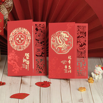 New Years greeting card China Wind 2024 Retro creative Business Dragon Year Spring Festival blessings Thank you card Advanced Sensation Bronzing
