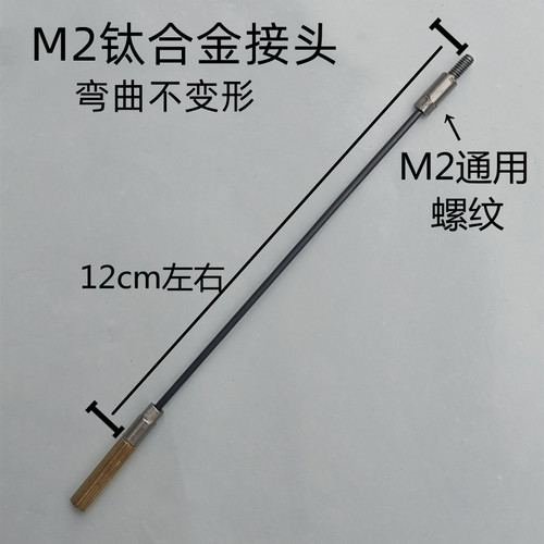 黄鳝钩钓具配件懒人钓主钓钓头铜接头钢丝钛合金丝M2M4M5接头 - 图2