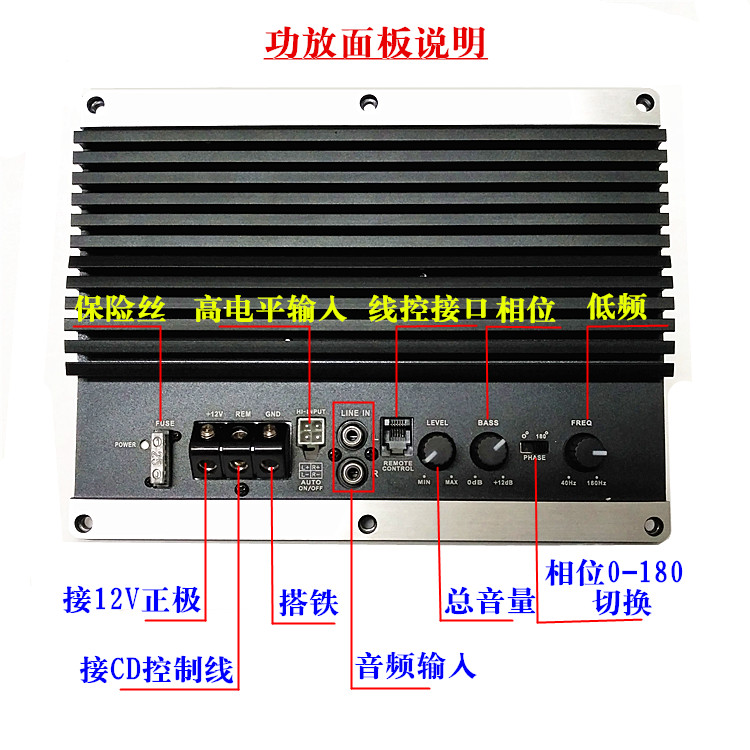 发烧级12寸车载纯低音功放板大功率12V汽车音响低音炮功放板改装-图0