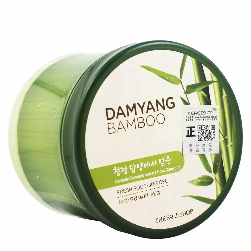 菲诗小铺青竹舒缓补水晒后修护面霜 菲诗小铺米虫乳液/面霜