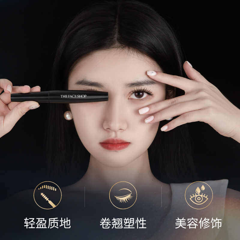 菲诗小铺睫毛膏官方旗舰店正品女纤长卷翘浓密卸刷学生日常化妆,淘宝优惠券,粉丝福利购,淘宝优惠卷