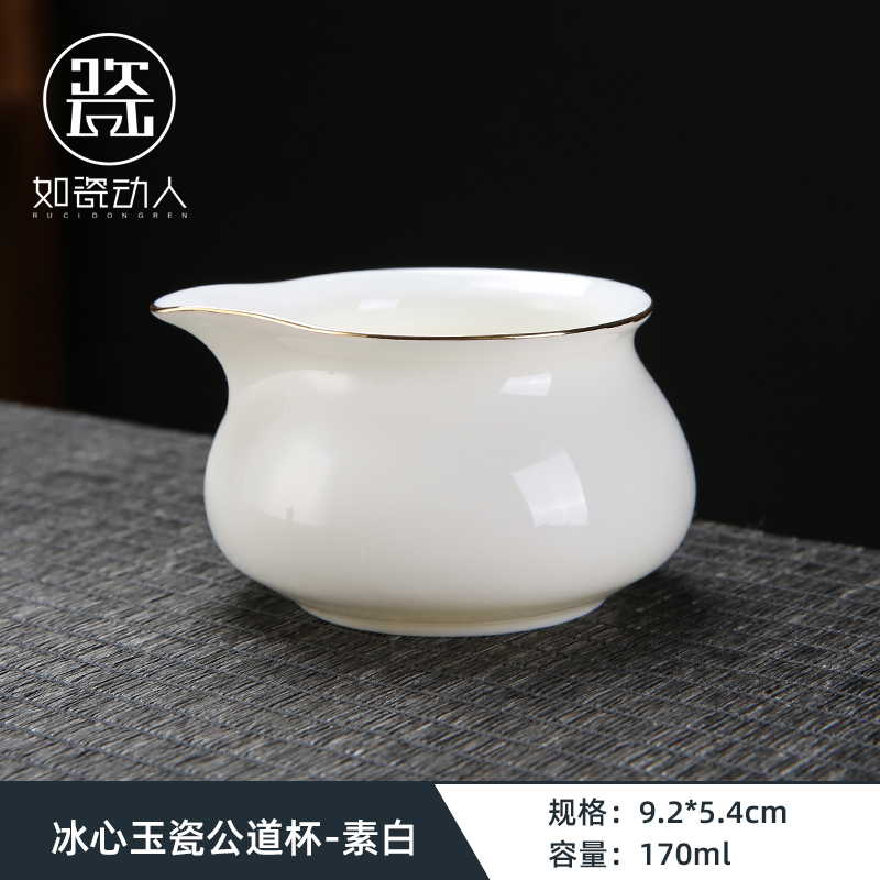 如瓷动人羊脂玉瓷公道杯陶瓷分茶器匀杯公杯家用功夫茶具配件茶海-图3