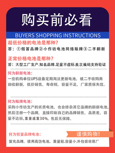 npp耐普NP12-100A太阳能胶体蓄电池12v65ah大容量房车电梯UPS电瓶 - 图2