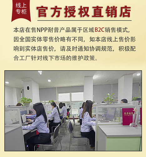 npp耐普NP12-100A太阳能胶体蓄电池12v65ah大容量房车电梯UPS电瓶 - 图1